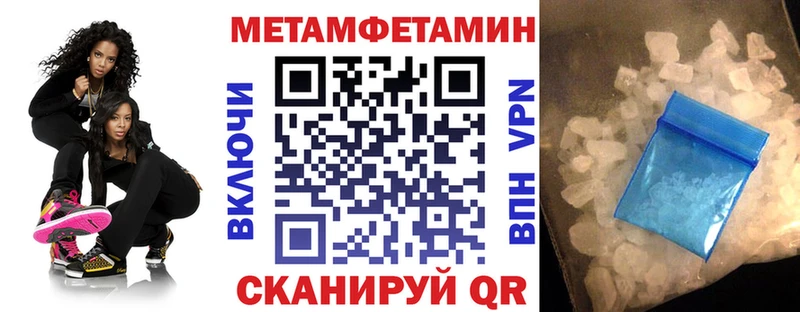 Амфетамин 97%  закладка  Азов 
