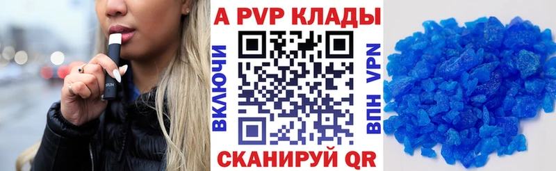 OMG ССЫЛКА  Азов  Alpha-PVP мука  где купить наркоту 