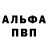 Амфетамин 97% J Biron