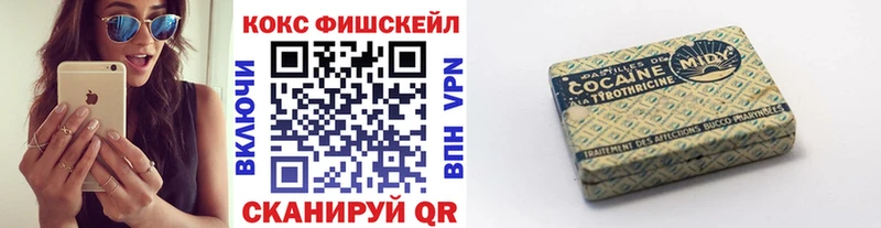 как найти закладки Азов Кокаин Fish Scale