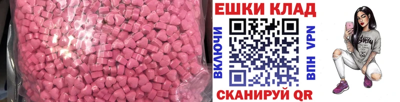 Ecstasy VHQ  Азов 