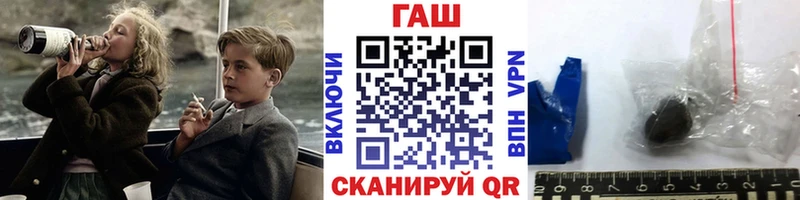 ГАШ Premium Азов
