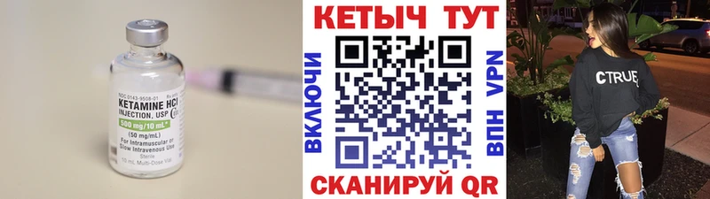 Кетамин ketamine  это какой сайт  Азов 