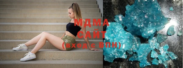 COCAINE Аркадак