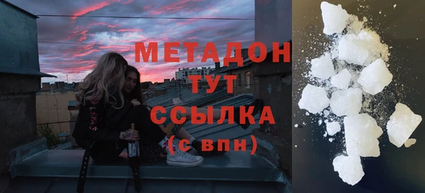 MDMA Куйбышев