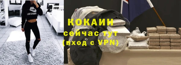 герыч Армянск