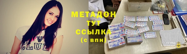 эйфоретик Алексеевка