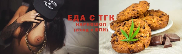 COCAINE Аркадак