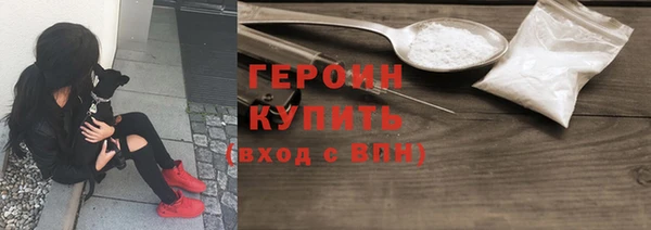 герыч Кулебаки