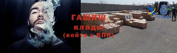 герыч Армянск