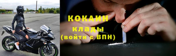 бутират Алексин