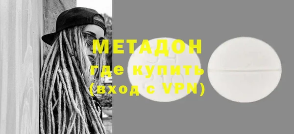 COCAINE Аркадак