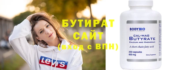 гашишное масло Арсеньев