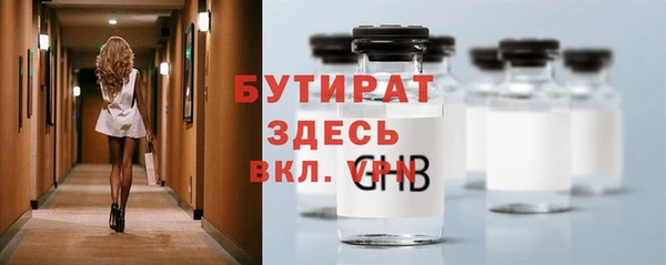 герыч Армянск