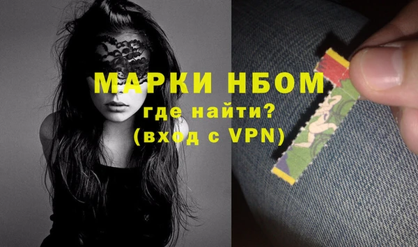 гашишное масло Арсеньев