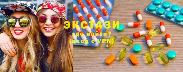 эйфоретик Алексеевка