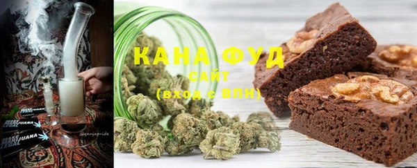 MDMA Куйбышев