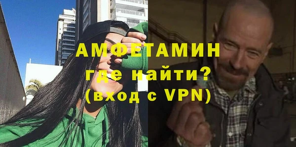 MDMA Куйбышев