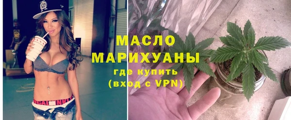 гашишное масло Арсеньев