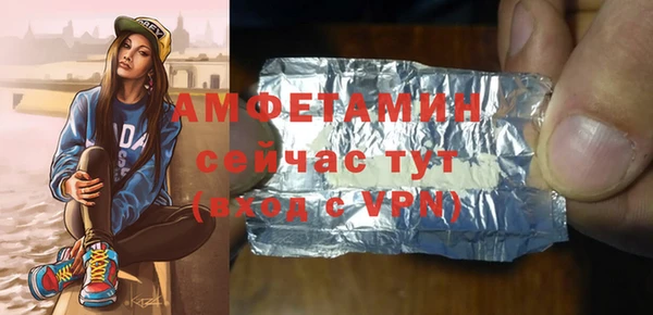 бутират Алексин