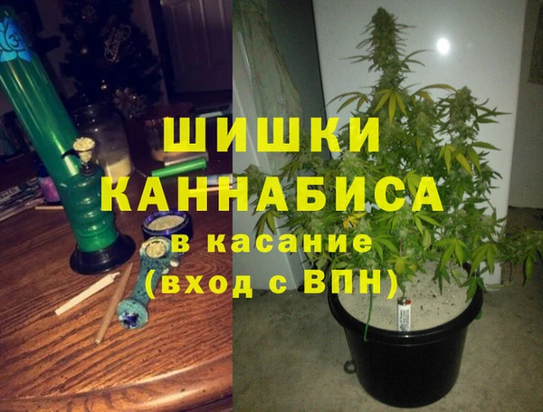 гашишное масло Арсеньев