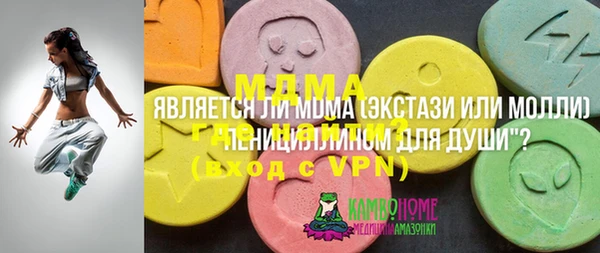 ALPHA-PVP Алзамай