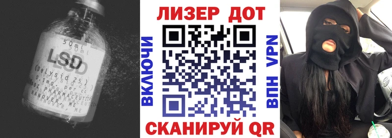 где можно купить наркотик  Азов  блэк спрут рабочий сайт  LSD-25 экстази кислота 