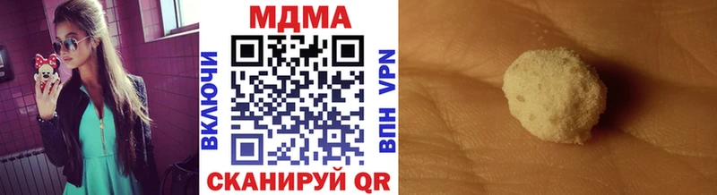 купить   Азов  МДМА кристаллы 