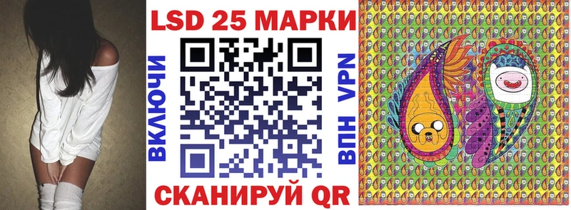 Наркотические марки 1,8мг  Азов 