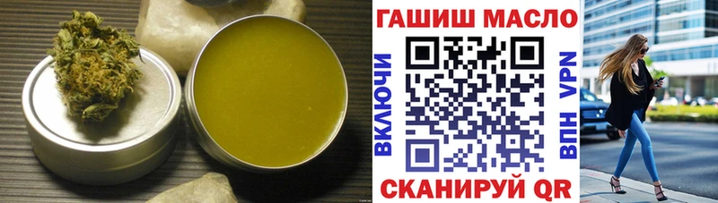 как найти закладки  Азов  ТГК концентрат 